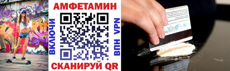 Купить где Малоярославец Amphetamine Premium