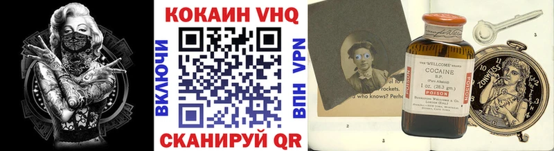 Купить  Малоярославец  Cocaine 98% 