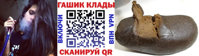ГАШИШ Cannabis  Купить где  Малоярославец 