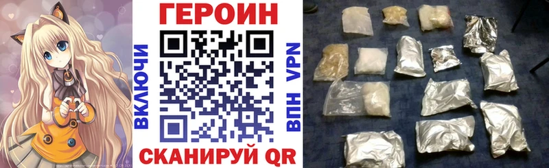 ГЕРОИН VHQ Купить где Малоярославец