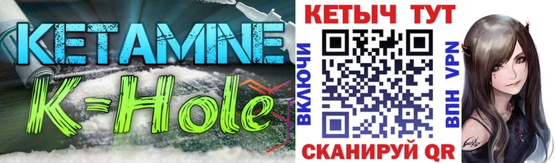 Купить где  Малоярославец  КЕТАМИН ketamine 