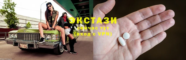 мяу мяу кристалл Арсеньев