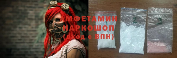 ГАЛЛЮЦИНОГЕННЫЕ ГРИБЫ Армянск