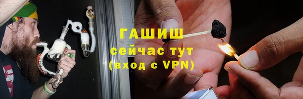 ГАЛЛЮЦИНОГЕННЫЕ ГРИБЫ Армянск