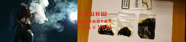 гидра Аркадак