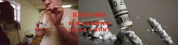 мяу мяу кристалл Арсеньев