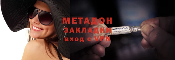 бутират Алексин