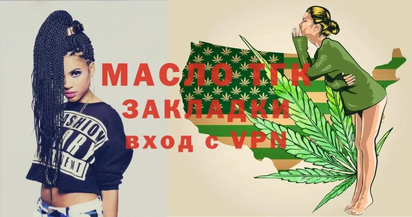 гидра Аркадак