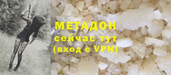 гидра Аркадак
