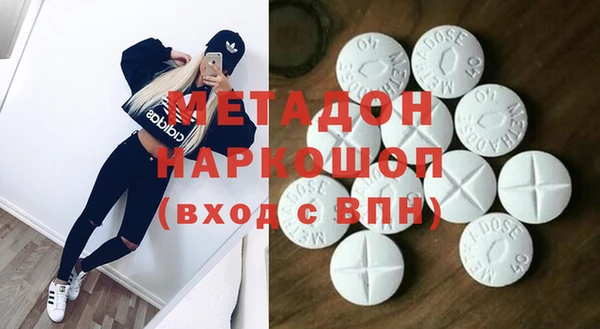бутират Алексин