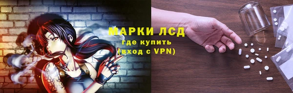 мяу мяу кристалл Арсеньев