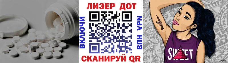 ЛСД экстази кислота  Купить где  Малоярославец 