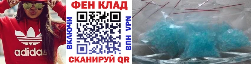 Купить  Малоярославец  Первитин Декстрометамфетамин 99.9% 