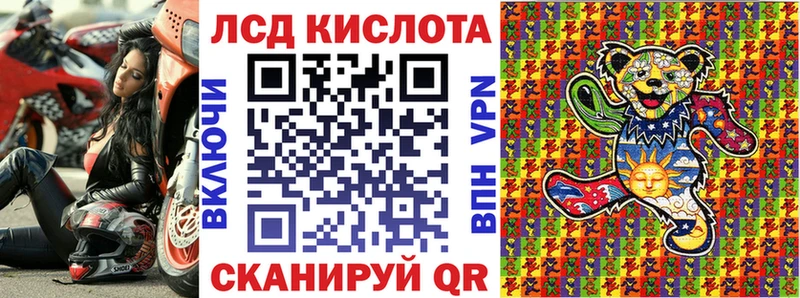 Наркотические марки 1500мкг  Купить  Малоярославец 