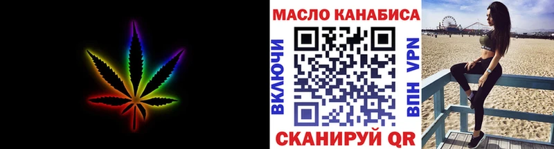 Купить закладки Малоярославец Дистиллят ТГК Wax