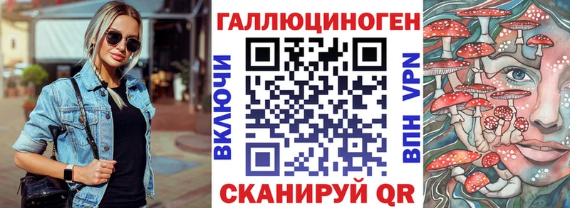 Псилоцибиновые грибы мицелий Малоярославец