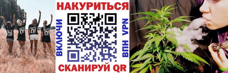 Купить  Малоярославец  Бошки марихуана сатива 